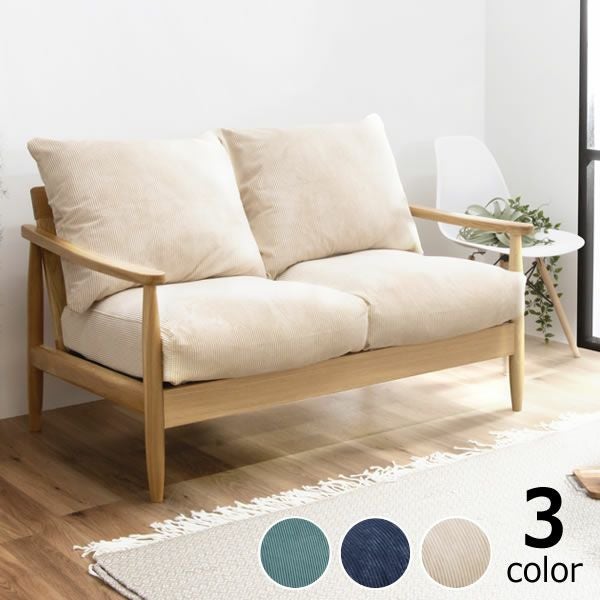 北欧テイストのソファ 2人掛け※代引き不可 ソファー｜ソファー通販
