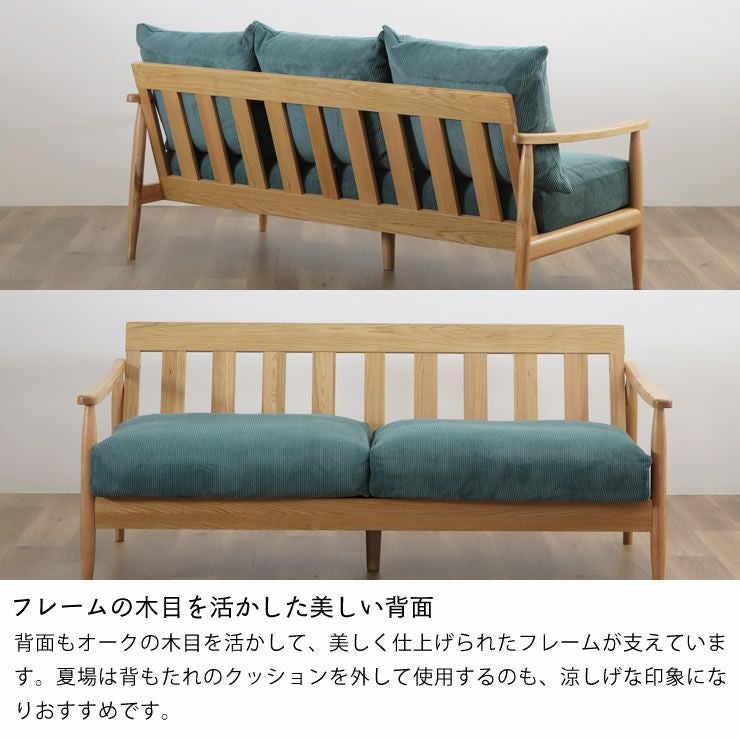 北欧テイストのソファ 3人掛け※代引き不可 ソファー｜ソファー通販
