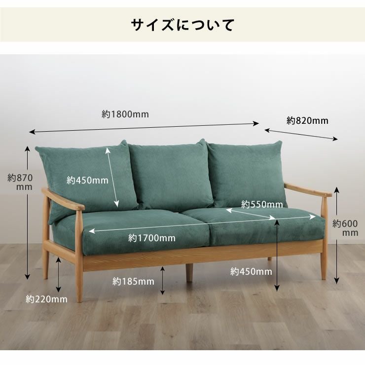 北欧テイストのソファ 3人掛け※代引き不可 ソファー｜ソファー通販