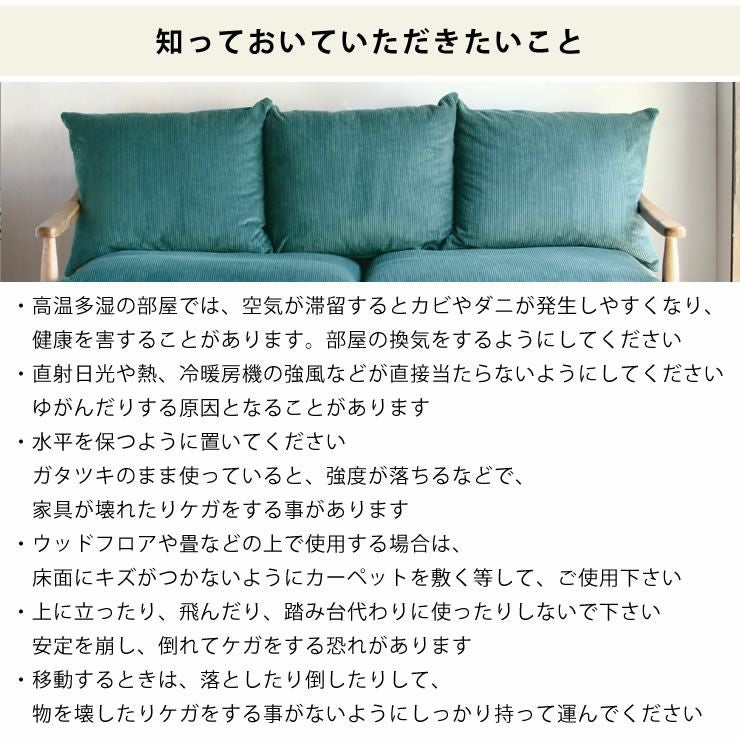 北欧テイストのソファ 3人掛け※代引き不可 ソファー｜ソファー通販