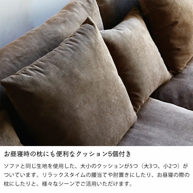 ゆったりくつろげる3人がけソファ ゆったりと広い座面で寝転んでくつろげる 3人掛け ソファ ダークグレー