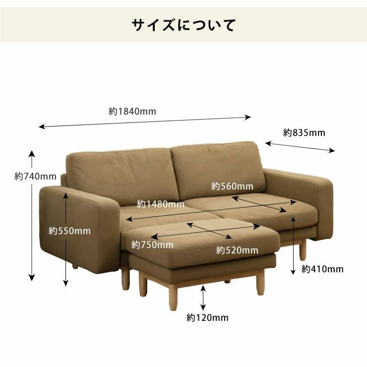 北欧風デザインがおしゃれなソファ 3人掛け（オットマン ソファー