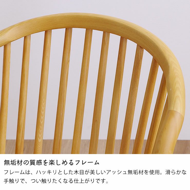 無垢材のダイニング ダイニングチェア・食卓椅子｜ダイニングチェア