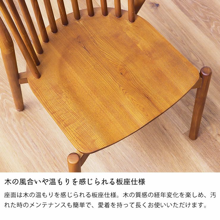 無垢材のダイニング ダイニングチェア・食卓椅子｜ダイニングチェア