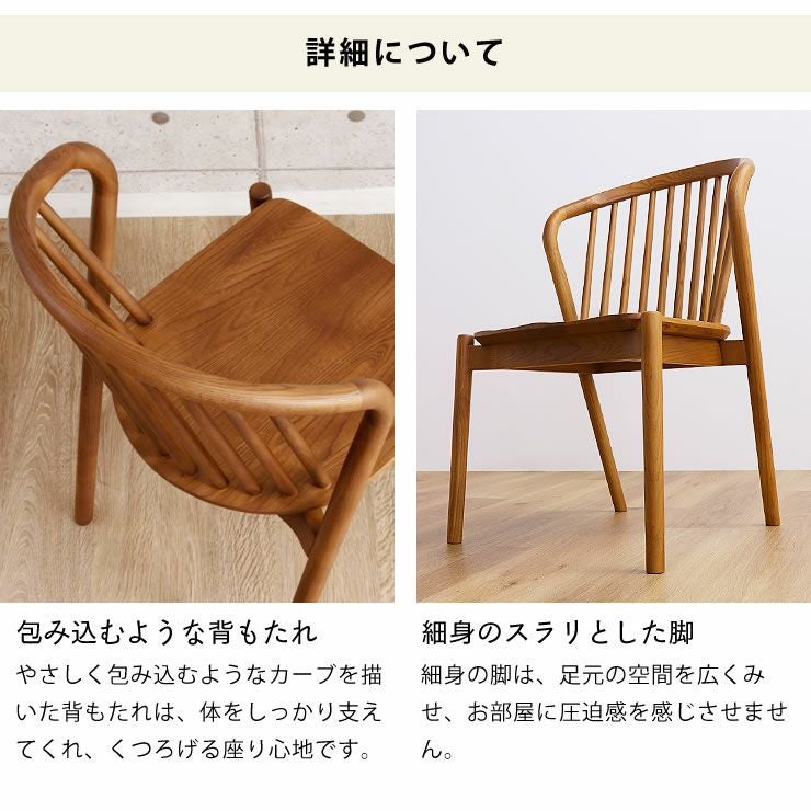 無垢材のダイニング ダイニングチェア・食卓椅子|ダイニングチェア 無垢材のダイニング ダイニングチェア・食卓椅子|ダイニングチェア