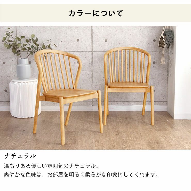 無垢材のダイニング ダイニングチェア・食卓椅子｜ダイニングチェア