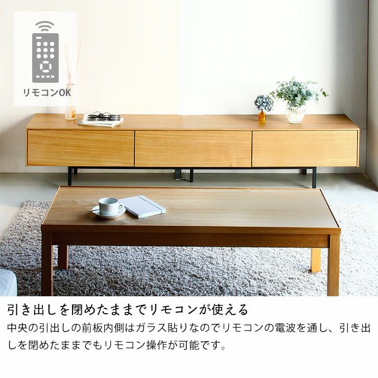 テレビ台でもコーヒーテーブルにも使える！ シリーズ累計販売数10万個