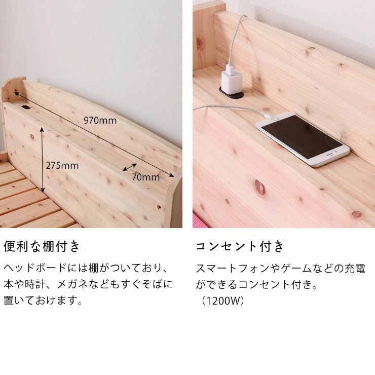 引取限定　日光 ヒノキロフトベッド　コンセント付　97×190×170 ロフトベッド シングル 国産ひのき 棚コンセント付 天然木 日本製