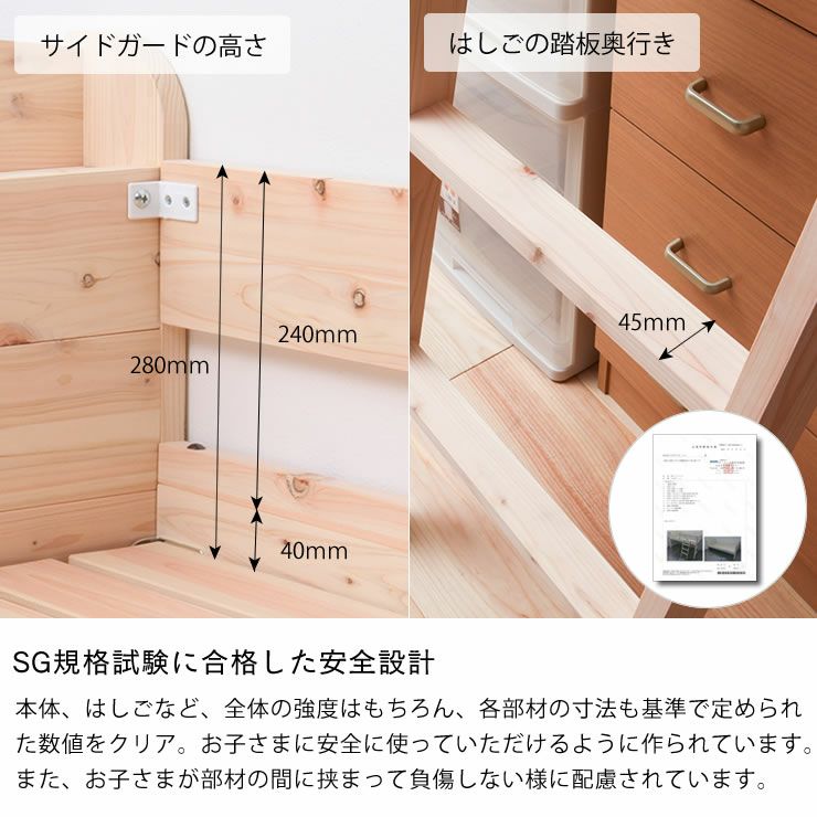 無塗装でひのきの質感をたっぷり味わ システムベッド・ロフトベッド