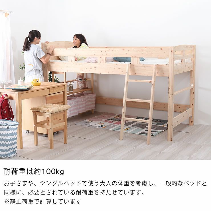 桧ロフトベッド「ローリー｣ 1088433a_r.jpg