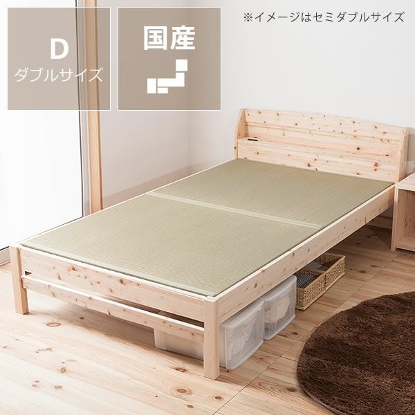 和紙畳ベッド（ヘッド無RK）シングルサイズ 畳ベッド｜畳ベッド通販