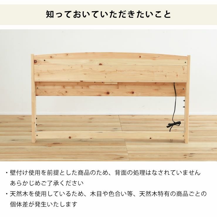 頑丈な6本脚で軋みとたわみを軽減島根・高知県産 すのこベッド｜すのこ