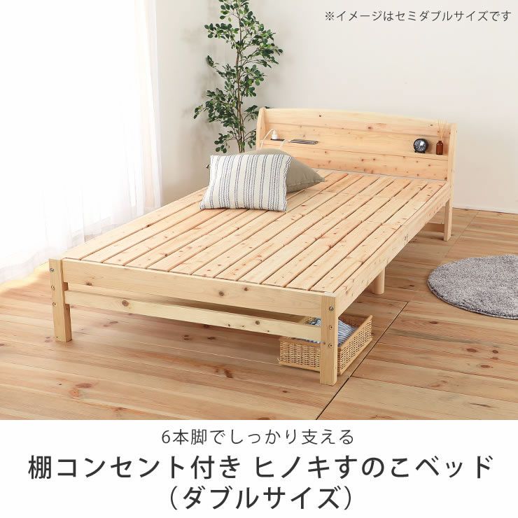 【美品】木製すのこベッド　ダブルサイズにアレンジ可能 美品】木製すのこベッド ダブルサイズにアレンジ可能 【公式通販】
