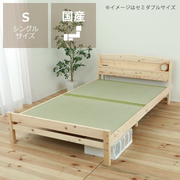 和紙畳ベッド（ヘッド無RK）シングルサイズ 畳ベッド｜畳ベッド通販