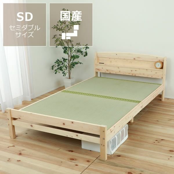 総ヒノキすのこベッドSD すのこベッド｜すのこベッド通販【家具の里】