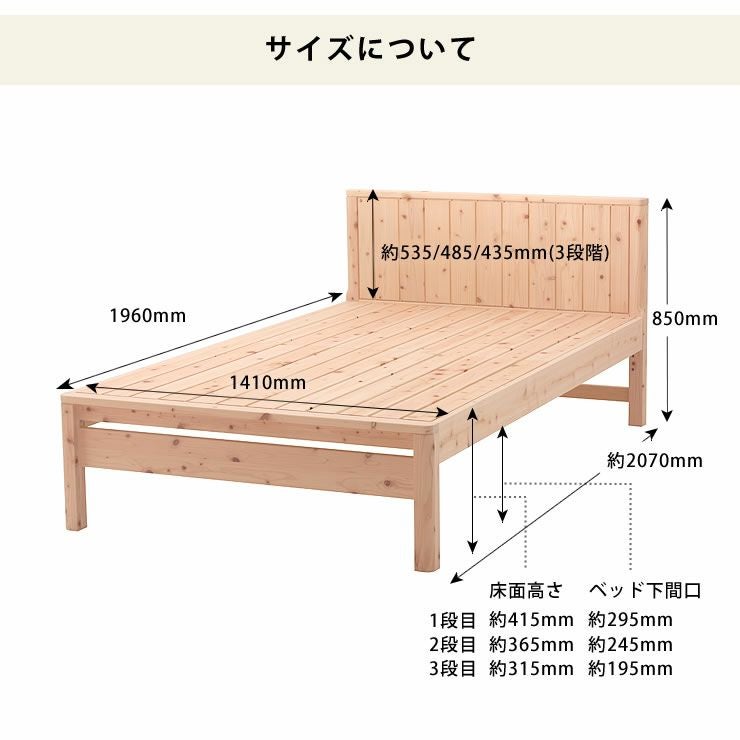 高級感あふれる島根県産・高知四万十産ひのきを使 すのこベッド