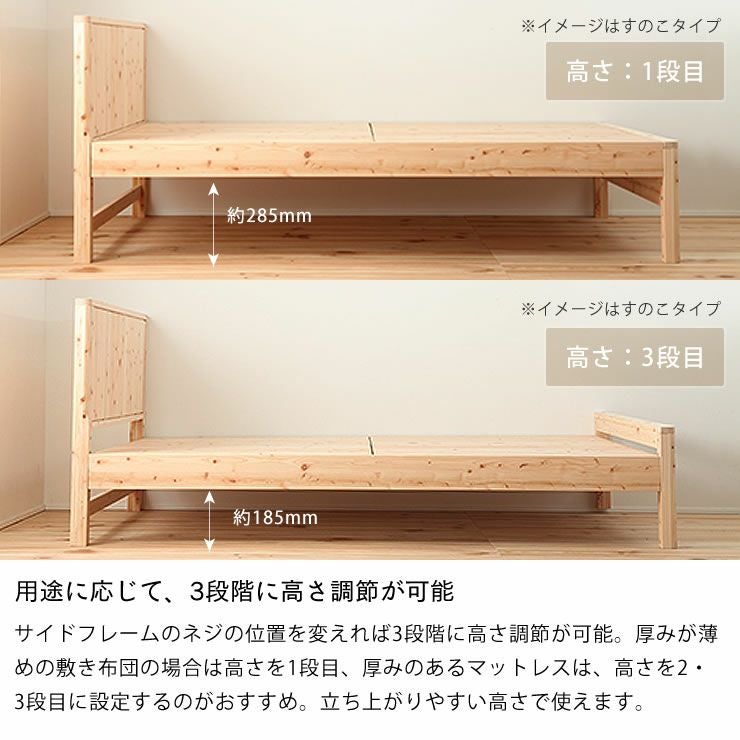 高級感あふれる島根県産・高知四万十産ひのきを使用した畳 畳ベッド