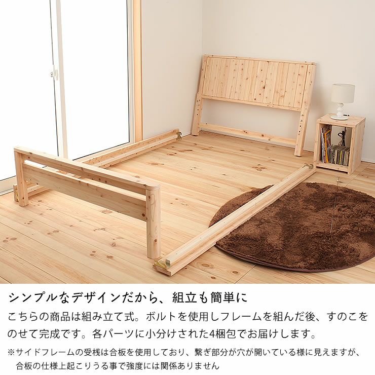 畳ベッド 高級感あふれる島根県産・高知四万十産ひのきを使用した畳 畳ベッド