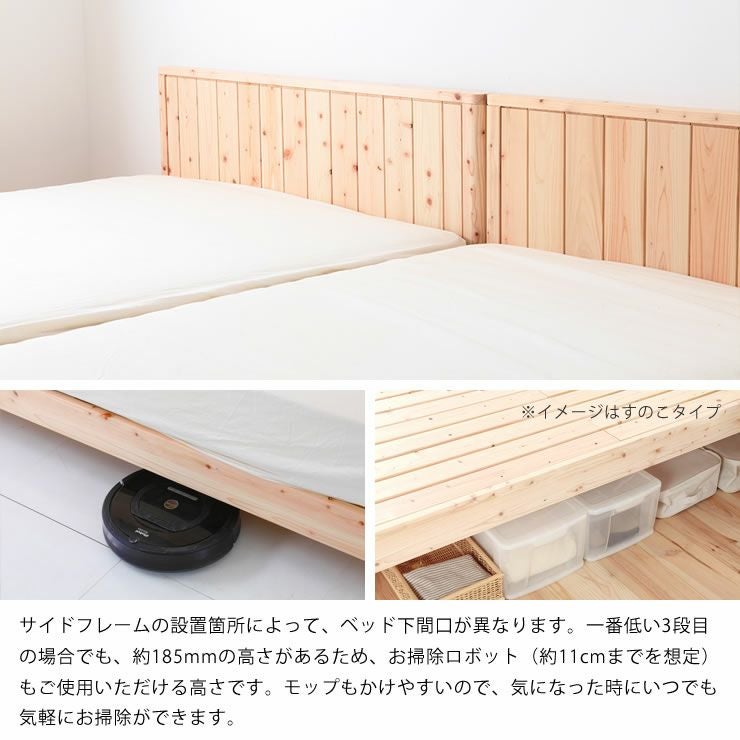 高級感あふれる島根県産・高知四万十産ひのきを使用した畳 畳ベッド