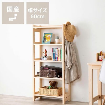 無塗装でひのきの質感をたっぷり味わえるハイタイプシェルフ・本棚