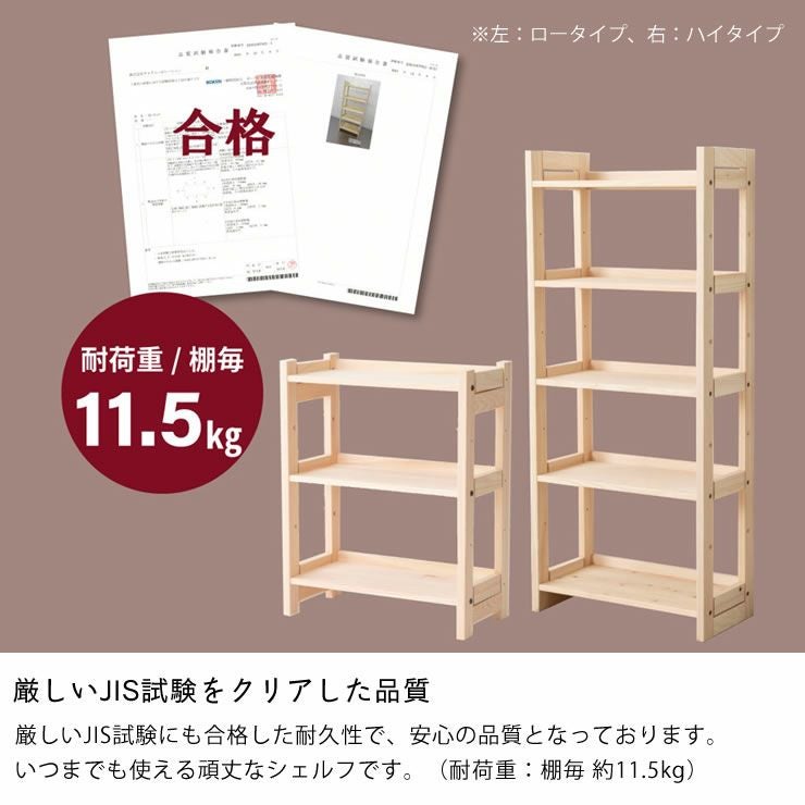 無塗装でひのきの質感をたっぷり味わえるシェ 本棚・シェルフ｜本棚