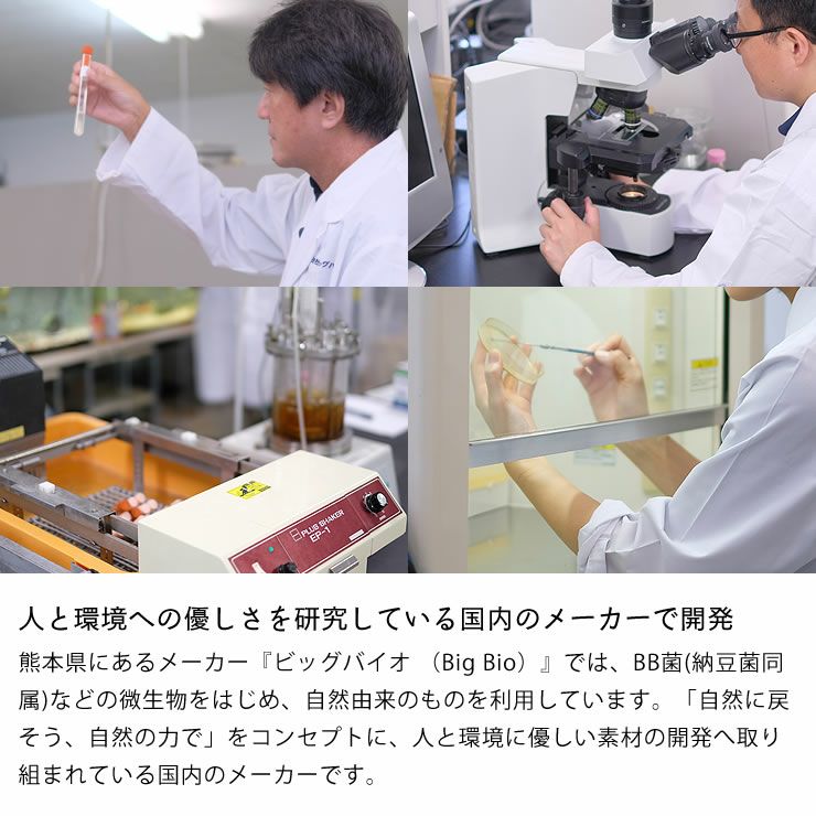 人と環境への優しさを研究している国内のメーカーで開発されたニオイのち晴れゲルタイプ