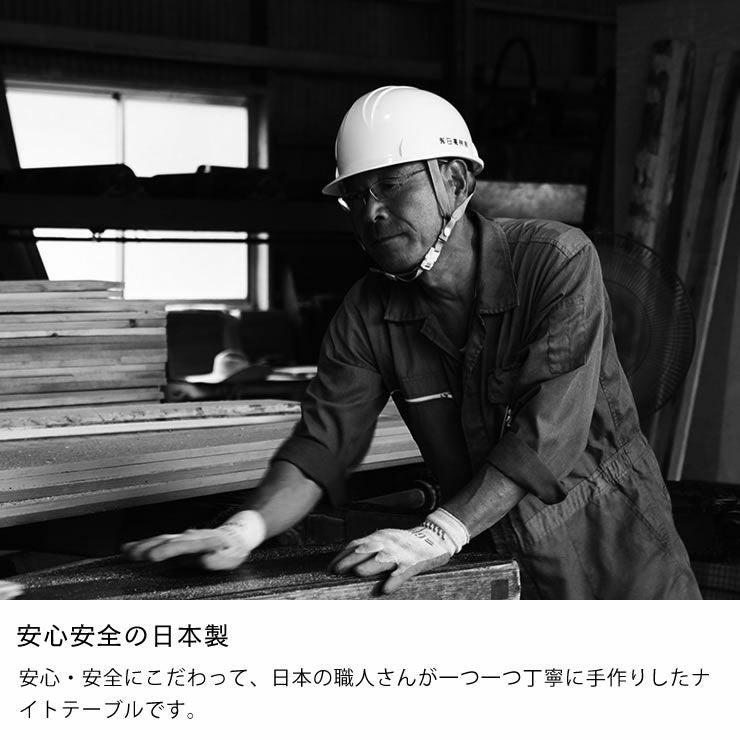 無塗装でひのきの質感をたっぷり味わえるナイ ナイトテーブル｜ナイト