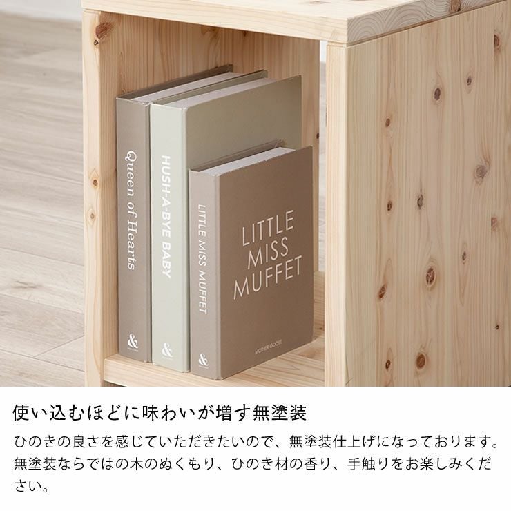 無塗装でひのきの質感をたっぷり味わえるナイ ナイトテーブル｜ナイト
