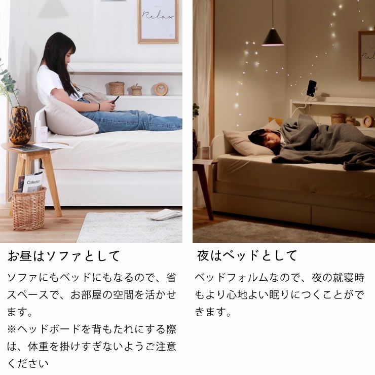 ソファにもなるマルチに活躍するデイベッド※代 すのこベッド｜すのこ