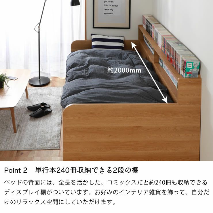 ソファにもなるマルチに活躍するデイベッド※代 すのこベッド｜すのこ