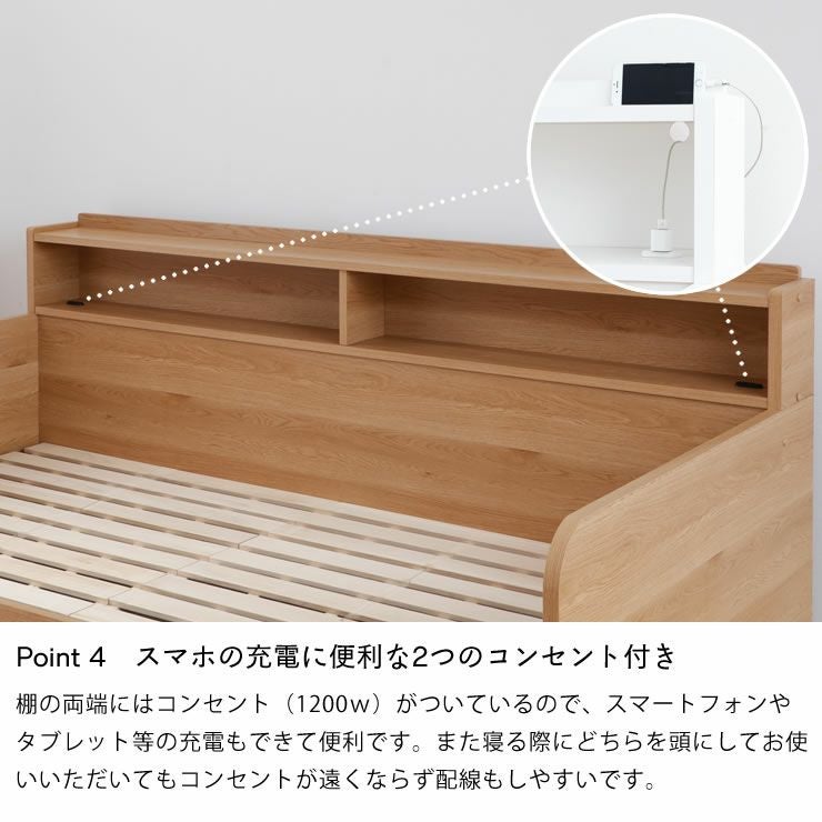 ソファにもなるマルチに活躍するデイベッド※代 すのこベッド｜すのこ