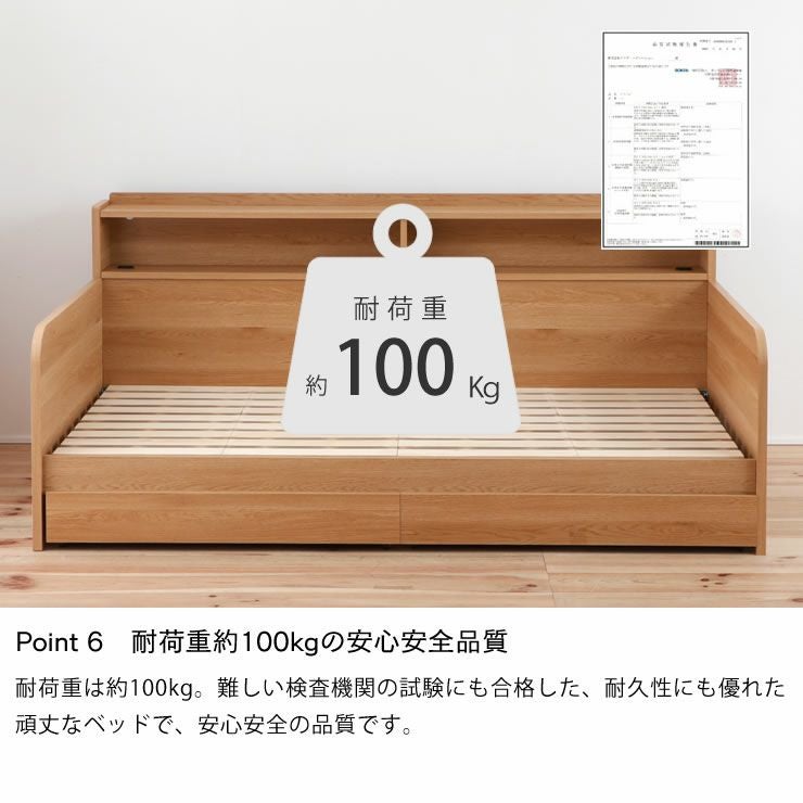 ソファにもなるマルチに活躍するデイベッド※代 すのこベッド｜すのこ