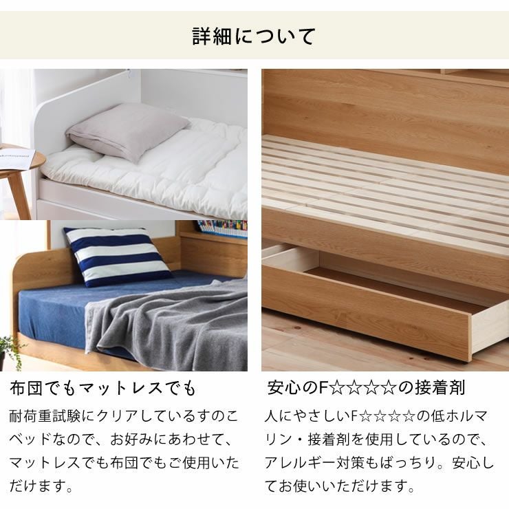 ソファにもなるマルチに活躍するデイベッド※代 すのこベッド｜すのこ