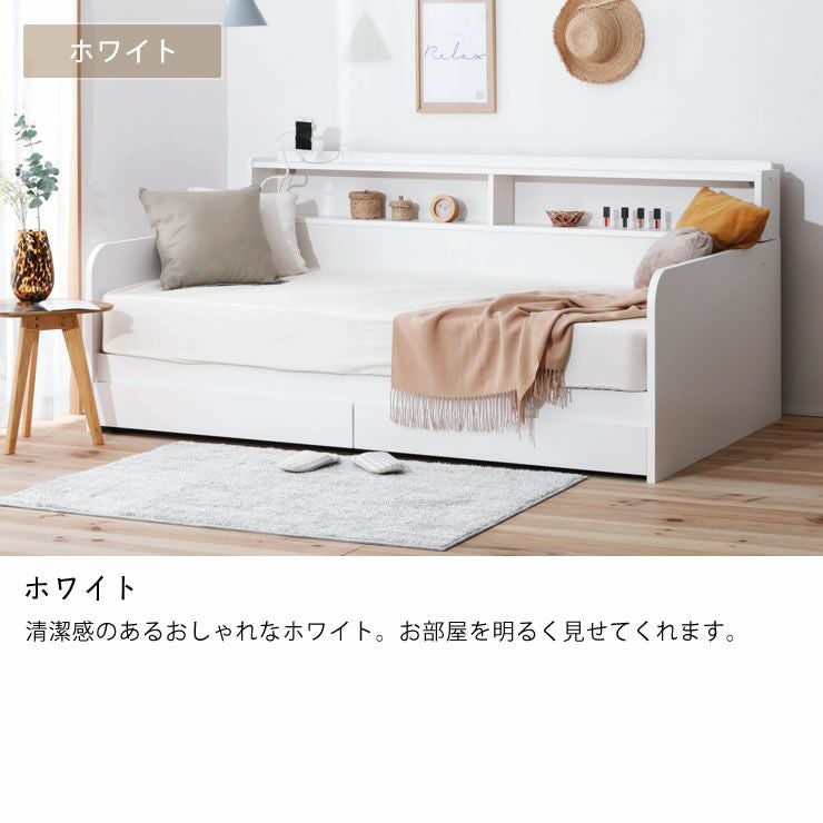 ソファにもなるマルチに活躍するデイベッド※代 すのこベッド|すのこ ソファにもなるマルチに活躍するデイベッド※代 すのこベッド|すのこ