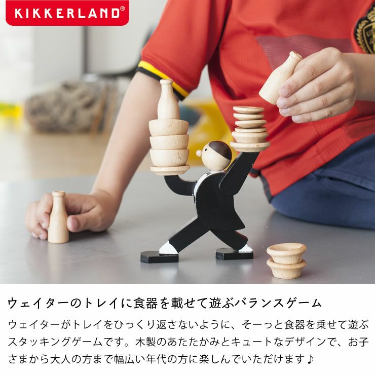 KIKKERLAND（キッカーランド）ド ベビーグッズ・おもちゃ｜おもちゃ