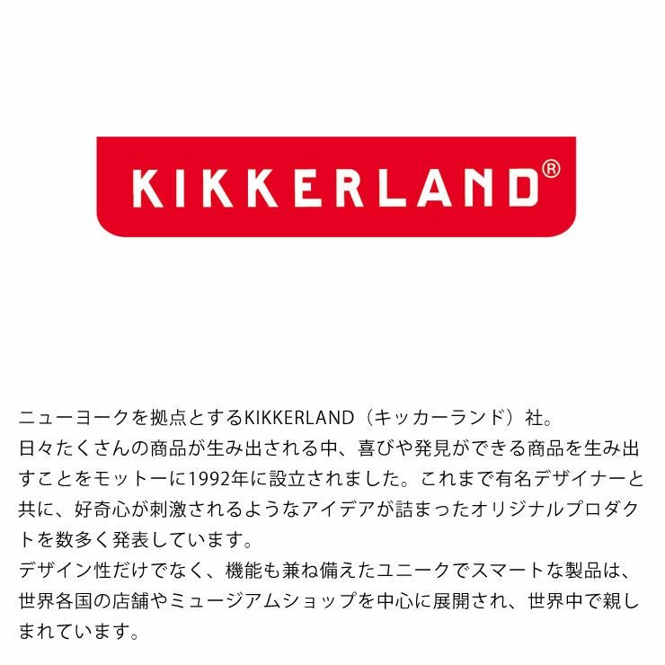 KIKKERLAND（キッカーランド）ド ベビーグッズ・おもちゃ｜おもちゃ