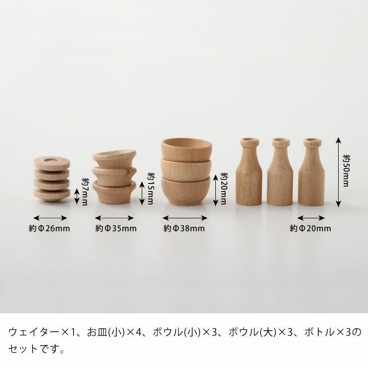 ドント ティップ ザ ウェイター スタッキング ゲームのセット内容について