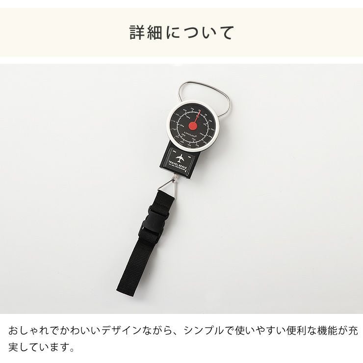 シンプルで使いやすい便利な機能が充実した重量計