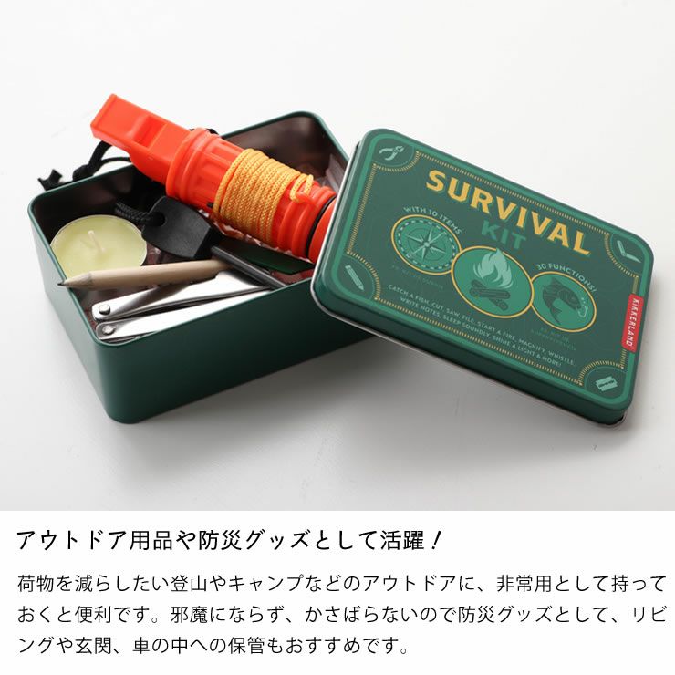 KIKKERLAND（キッカーランド）サバイバル キッ その他｜その他雑貨通販