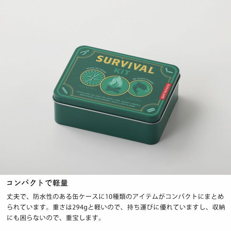 KIKKERLAND（キッカーランド）サバイバル キッ その他｜その他雑貨通販
