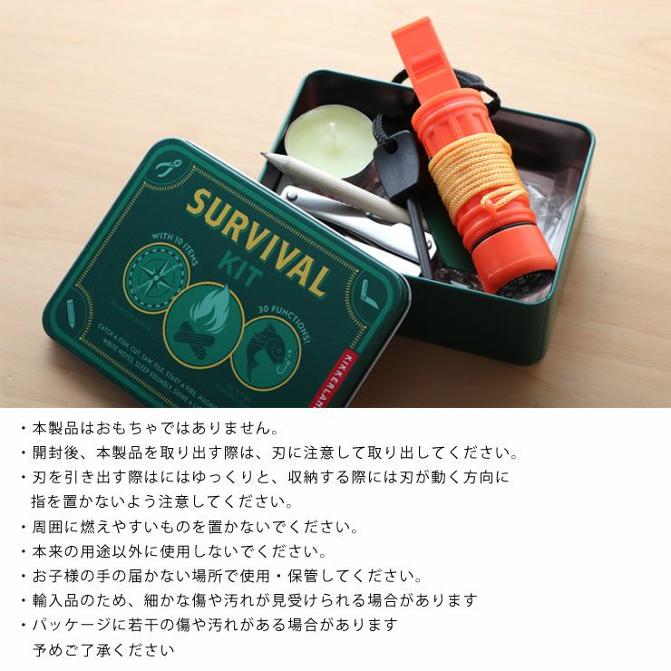 KIKKERLAND（キッカーランド）サバイバル キッ その他｜その他雑貨通販
