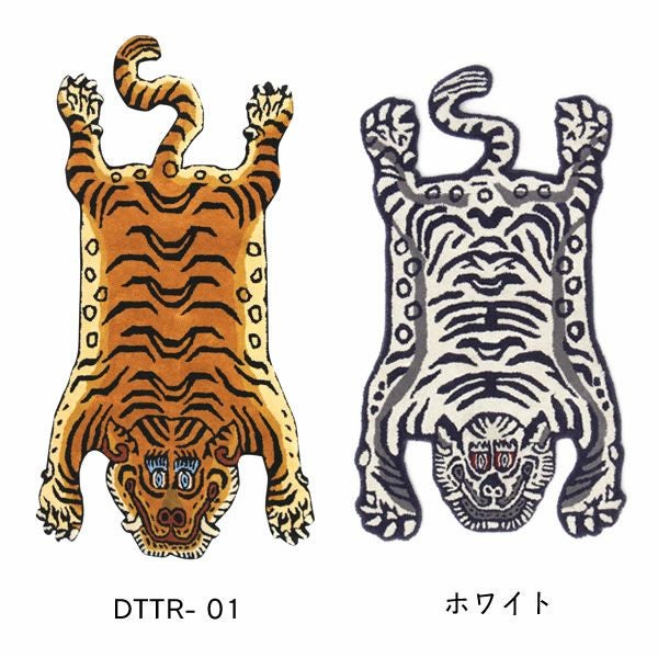 DETAIL（ディテール）チベタン タイガー ラグ ラグ・カーペット｜ラグ