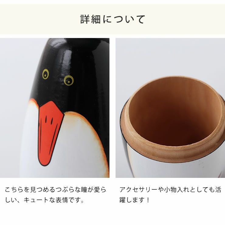 DETAIL（ディテール）ペンギンリョーシカ オーナメント・置物｜雑貨