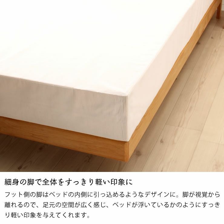 オーク無垢材を使用した木製すのこベッド セミダ すのこベッド｜すのこ