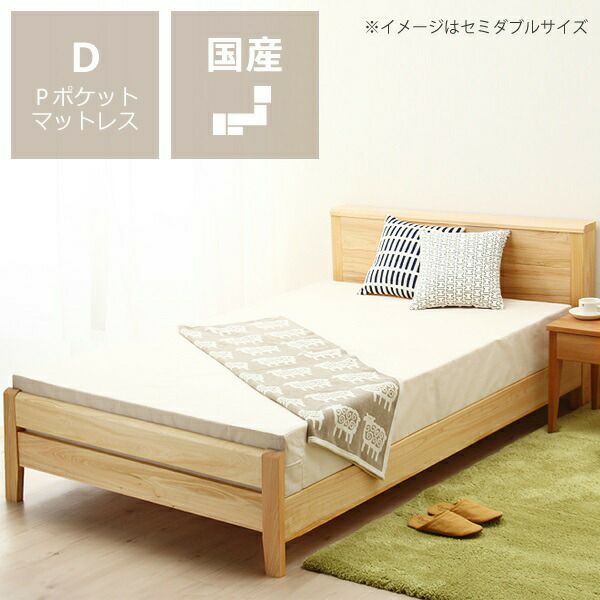 ひのき無垢材を贅沢に使用した木製すのこベッド すのこベッド｜すのこ