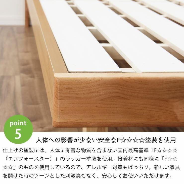 ACTUS シングルベッド アルダー材 シンプルなデザインのアルダー材の木製すのこベッ すのこベッド