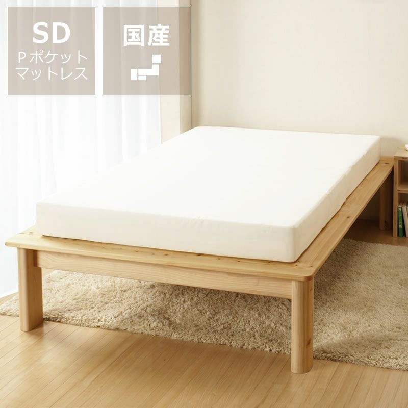 ひのき100％でがっしりした木製すのこベッドセ すのこベッド｜すのこ