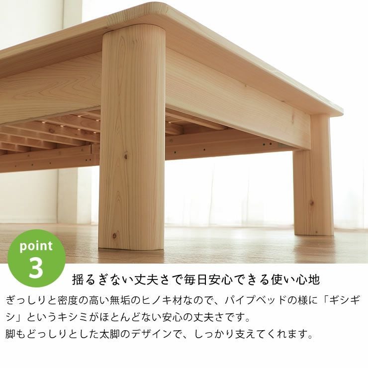 【引取：兵庫県西宮市】ひのき100％でがっしりした木製すのこベッド セミダブル ひのき100％でがっしりした木製すのこベッドセ すのこベッド｜すのこ