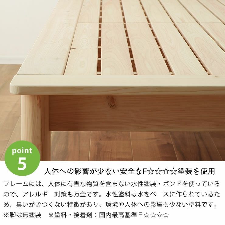 安全なエフフォースターを使用したひのき材すのこベッド
