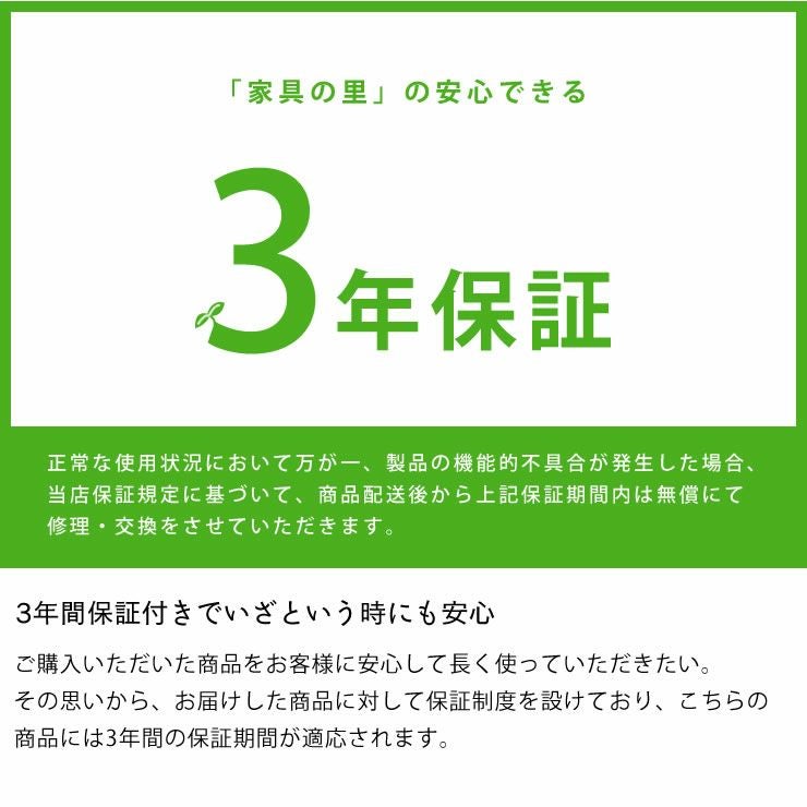 3年保証付きのひのき材すのこベッド